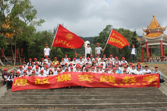 參加實踐教學活動的師生在六連嶺烈士陵園合影留念 （海職青年記者團 王小松攝影）.JPG